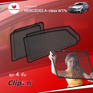 ม่านบังแดดรถ Groovy Thailand ม่านบังแดด MERCEDES-BENZ A-Class W176 (4 pcs)