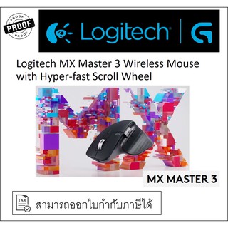 #ช้อปดีมีคืน Logitech MX Master 3 Advanced Wireless Mouse - Graphite Warranty 1 Year