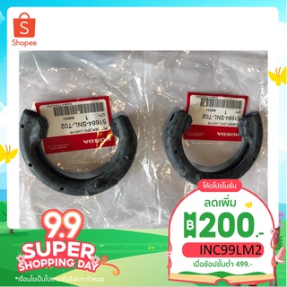 🔥ลดเพิ่ม 25 บาทใส่โค้ด WEE752XS🔥 [แท้ศูนย์] ยางรองสปริงล่างด้านหน้า Honda Civic FD 1 คู่