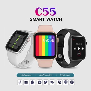 นาฬิกา อัจฉริยะ Smartwatch C55 โทรได้ แจ้งเตือนภาษาไทย จอชัด รองรับไทย พร้อมส่งด่วน 1 วัน