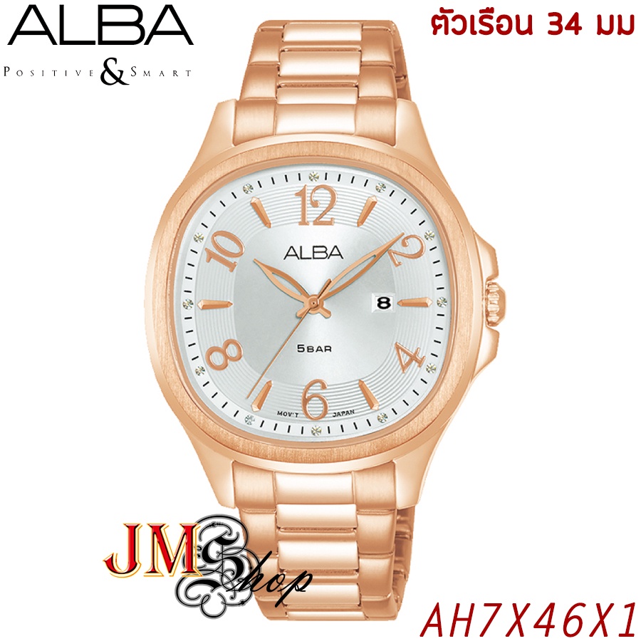 Alba Ladies นาฬิกาข้อมือผู้หญิง สายสแตนเลส รุ่น AH7X46X1 / AH7X46X (สีโรสโกลด์/หน้าปัดเงิน)