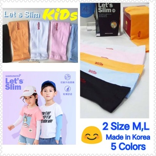 ปลอกแขน ปลอกแขนเด็ก ปลอกแขนกันแดดเด็ก Lets Slim Kids กันแดดกันยุงผดผื่นคัน มี 2 ขนาดเด็กเล็ก-เด็กโต