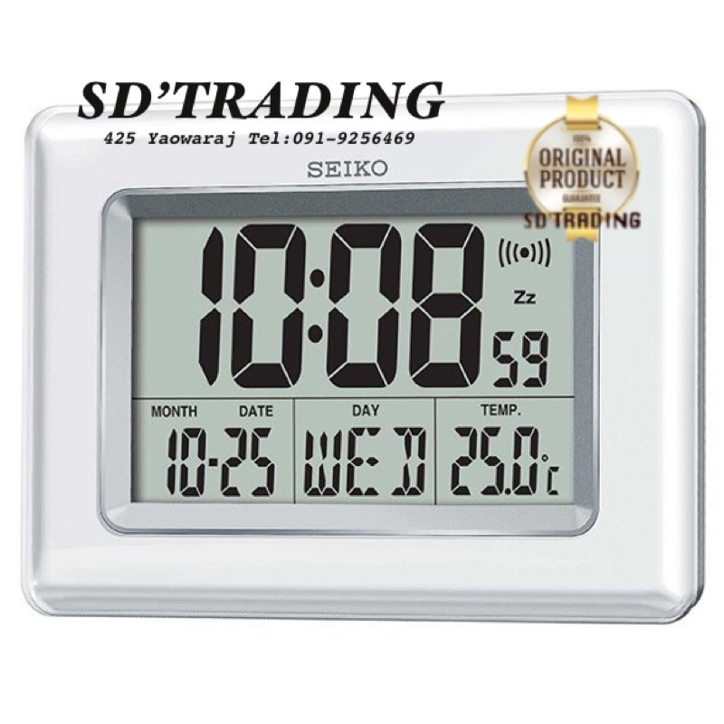 SEIKO DIGITAL LCD Clock Pearlised นาฬิกาดิจิตอล แขวนผนังพร้อมขาตั้ง รุ่น QHL058W สีขาว QHL058