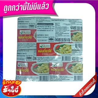 บะหมี่บางกอก แผ่นเกี๊ยวเหลือง สูตรสีธรรมชาติ 500 กรัม Bangkok Noodle Natural Color Yellow Wan Ton 500 g