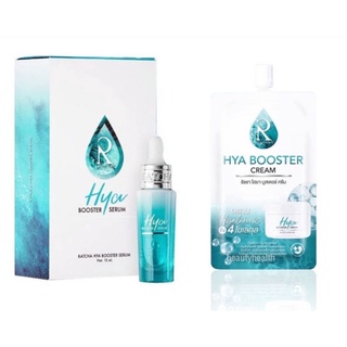 💧ไฮยาครีม(ซอง)RATCHA HYA Booster Serum รัชชา +ไฮยา บูสเตอร์ เซรั่มน้องฉัตร ขนาด 15 ml.