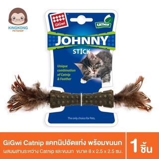 Johny Stick ของเล่นแมว แคทนิอัดแท่ง มีขนนก