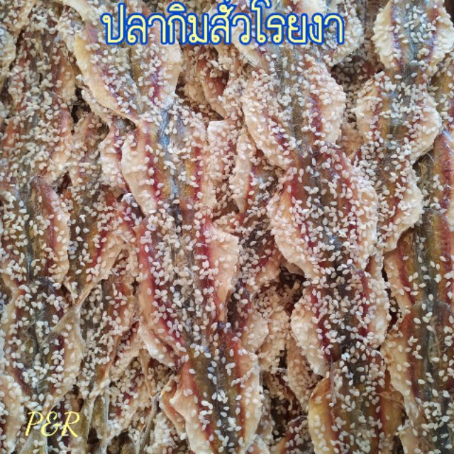 ปลาหวานโรยงา หรือปลาทูข้างเหลือง