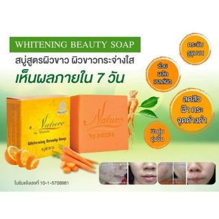 สบู่ Nature by natcha