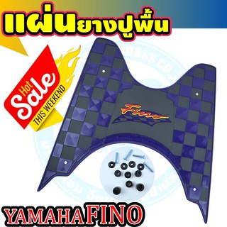 ที่พักเท้ากันลื่น ลาย racing แผ่นปูเท้า แผ่นรองพื้นวางเท้า สีน้ำเงิน/เทา สำหรับ Yamaha FINO