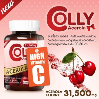 Colly Acerola Cherry vitamin c Vit C คอลลี่ วิตามินซี เม็ดทานได้  (45เม็ด/กระปุก) วิตามินซีสูง เสริมภูมิต้านทาน หวัด