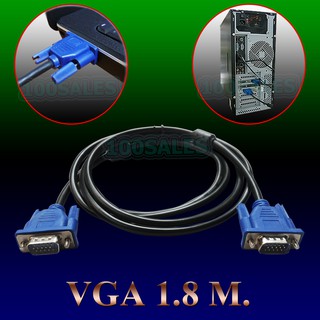 VGA Male To VGA Male Cable สายยาว 1.8 เมตร