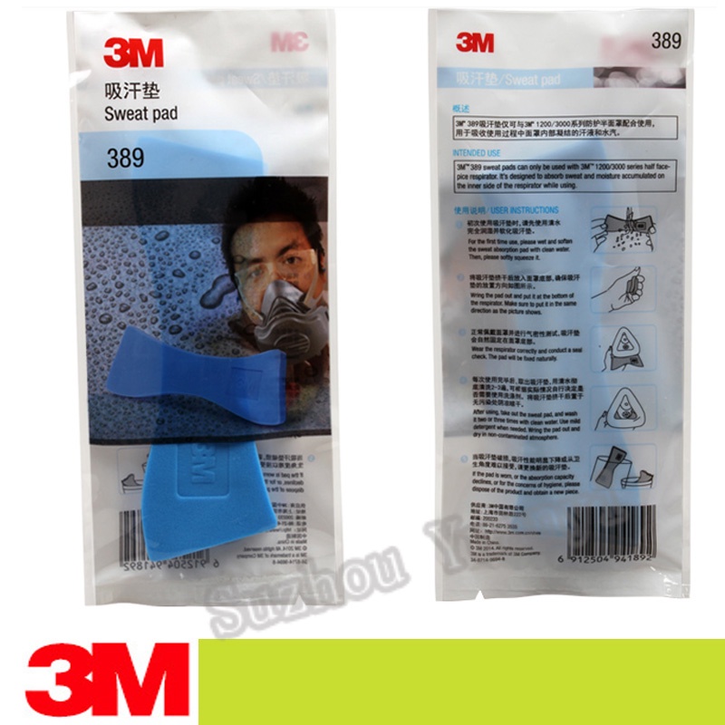 1PCS 3M 389 แผ่นซับเหงื่อผ้าฝ้าย