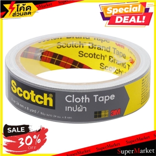 🔥HOT🔥 เทปผ้ามันเงา 3M 24 MMX8Y สีเทา เทปกาวและอุปกรณ์ UTILITY DUCT TAPE 3M 24MMX8Y GRAY