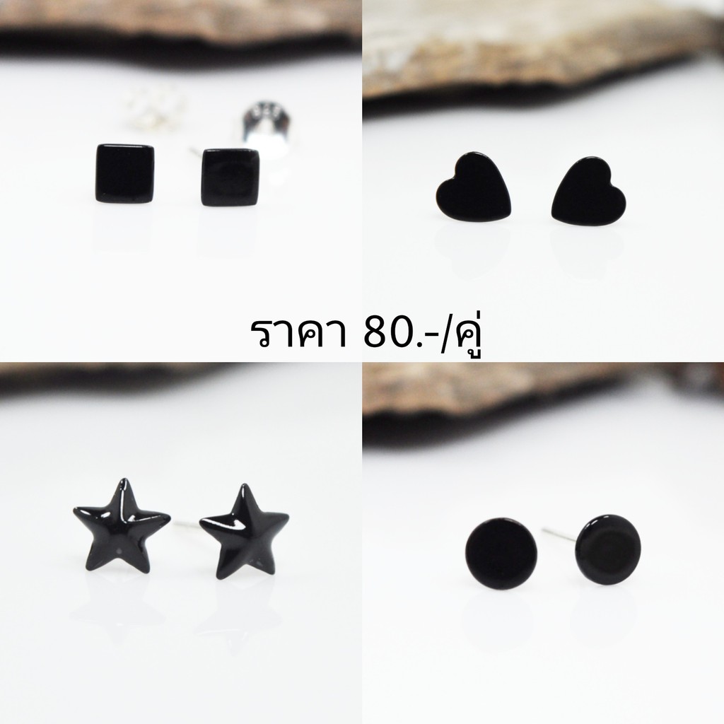 Silver-Aholic ต่างหูเงินแท้ ชุบดำ ลายดาว,หัวใจ,สี่เหลี่ยม,วงกลม