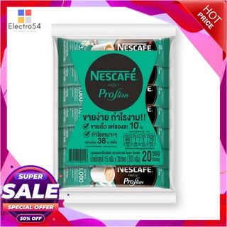 เนสกาแฟ กาแฟปรุงสำเร็จชนิดผง 3in1โพรสลิม 17.8 กรัมกาแฟและครีมเทียมNescafe 3in1 Proslim 17.8 g x 20