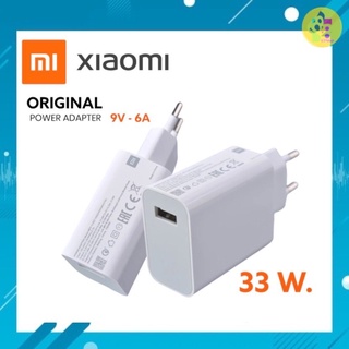 หัวชาร์จXIAOMI 33W​ หัวชาร์จของแท้ Adapter Turbo Charge MI11T/MI10/M9 หัวชาร์จด่วนของเสี่ยวมี่​ 33W​ ของเเท้​