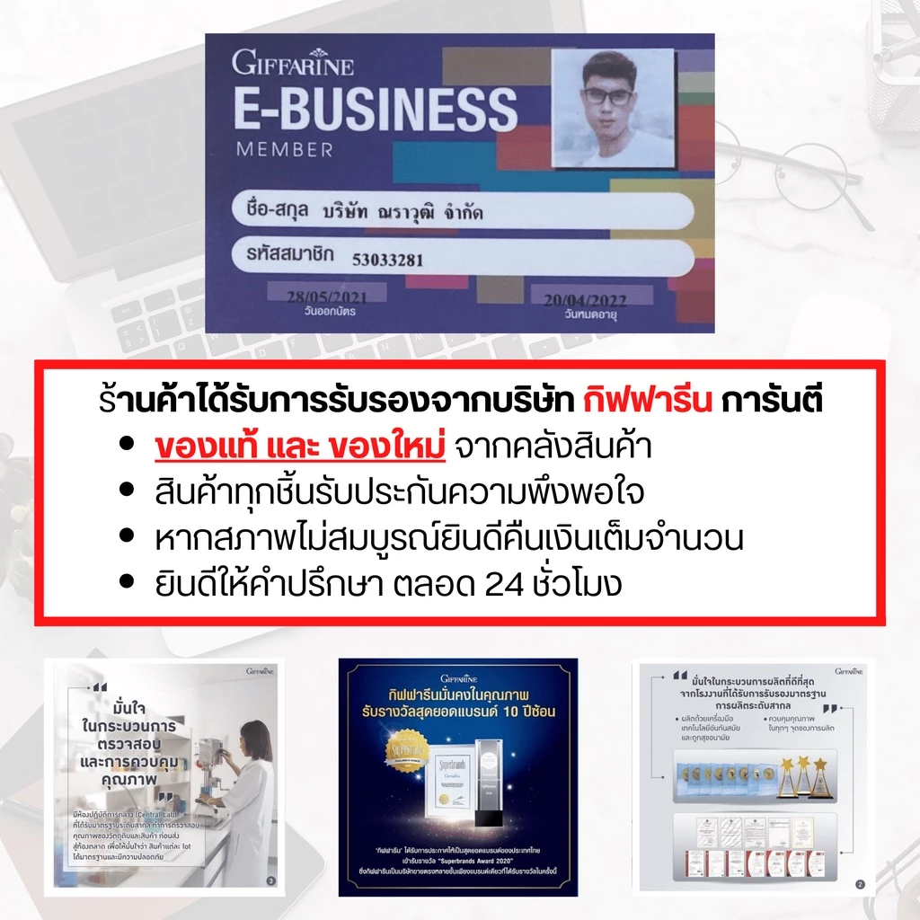 อาหารเสริมเด็ก ​วิตามินเด็ก กิฟฟารีนของแท้ GIFFARINE ชุดอาหารเสริมเด็ก เพิ่มความสูง บำรุงสมอง ขับถ่าย ส่งเสริมพัฒนาการ thumbnail 9