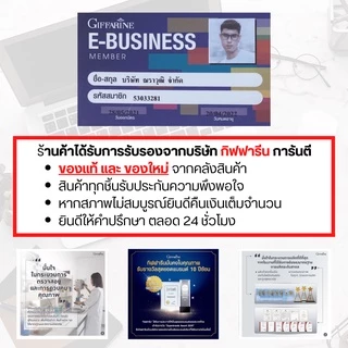 กิฟฟารีน ไฮยา อินเทนซีฟ ไวท์เทนนิ่ง พรี-ซีรั่ม เติมความชุ่มชื้น ลดหมองคล้ำ Giffarine HYA Intensive Whitening Pre-Serum