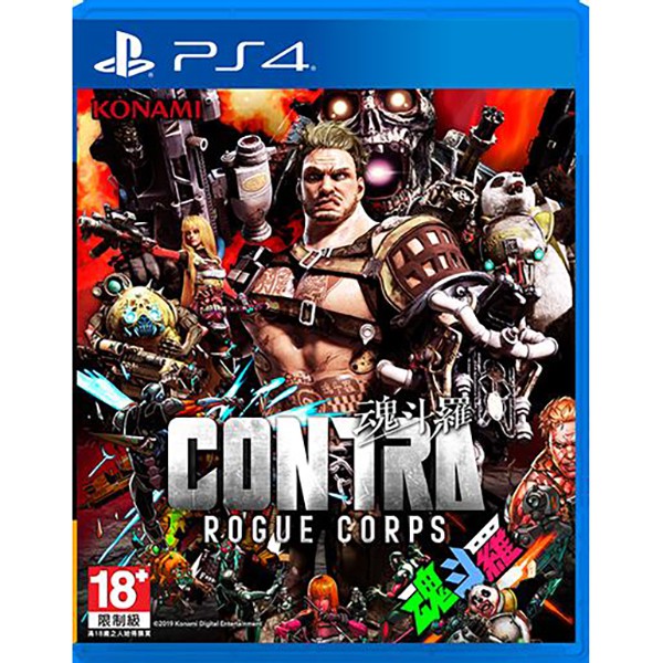 [+..••] PS4 CONTRA: ROGUE CORPS (เกม PlayStation 4™🎮)