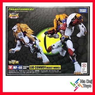 Transformers Masterpiece MP-48 Lio Convoy Beast Wars Takara ทรานส์ฟอร์เมอร์ส มาสเตอร์พีซ ไลโอคอนวอย บีสวอร์ ทาคาระ