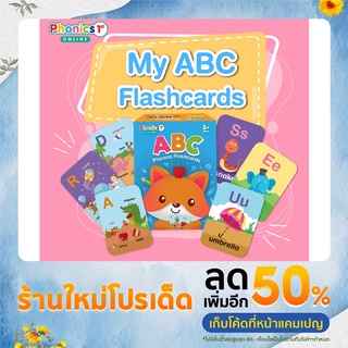 My ABC Flashcards แฟลชการ์ดสำหรับเด็ก