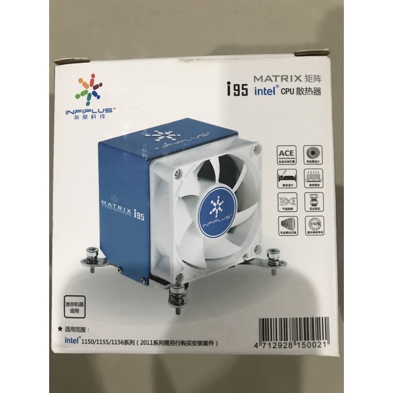 พัดลมcpu ของใหม่ ใช้กับcpu intel