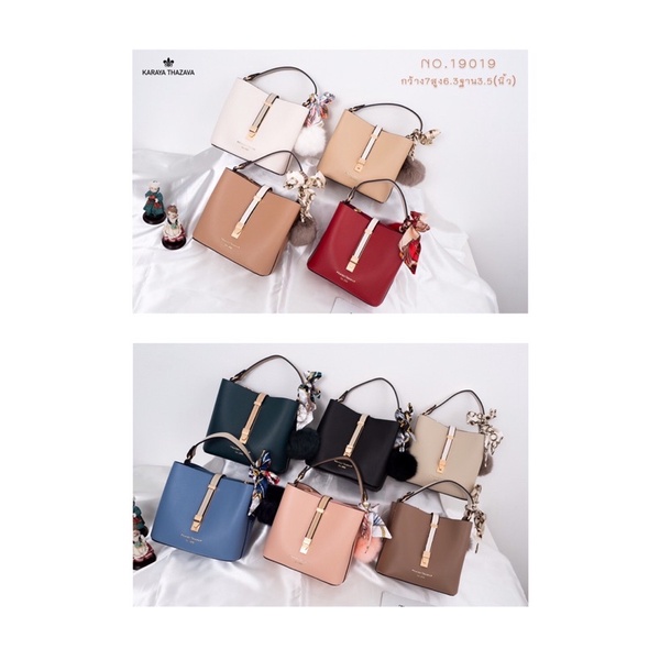 🖤Karaya🖤กระเป๋าสะพายข้าง คาราย่า karaya ทรงถัง มีสายยาวแถมปอมๆ