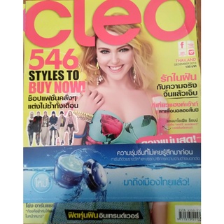 นิตยสาร CLEO มือสองสภาพดี December 2013