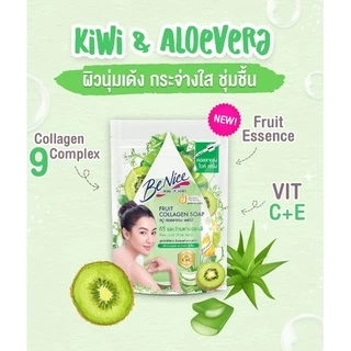 บีไนซ์ สบู่คอลลาเจน 120กรัม (มีหลายสูตรให้เลือก)