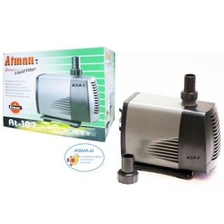 ปั๊มน้ำ ATMAN รุ่น AT-107 กำลังปั๊ม 5000 L/Hrs กำลังไฟ 115 Watt