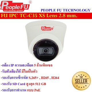 กล้องวงจรปิด รองรับ SD Card รุ่น FU IPC C35XS Lens 4 mm. IP Camera 5MP มีไมค์ในตัว