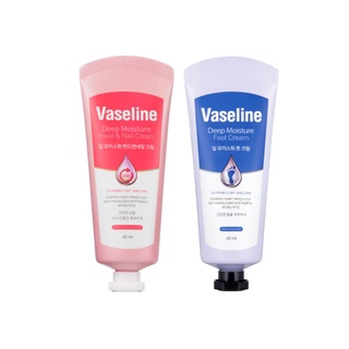 Vaseline Deep Moisture Cream 60ml.ครีมบำรุงมือและเท้า  ของแท้ พร้อมส่ง!!