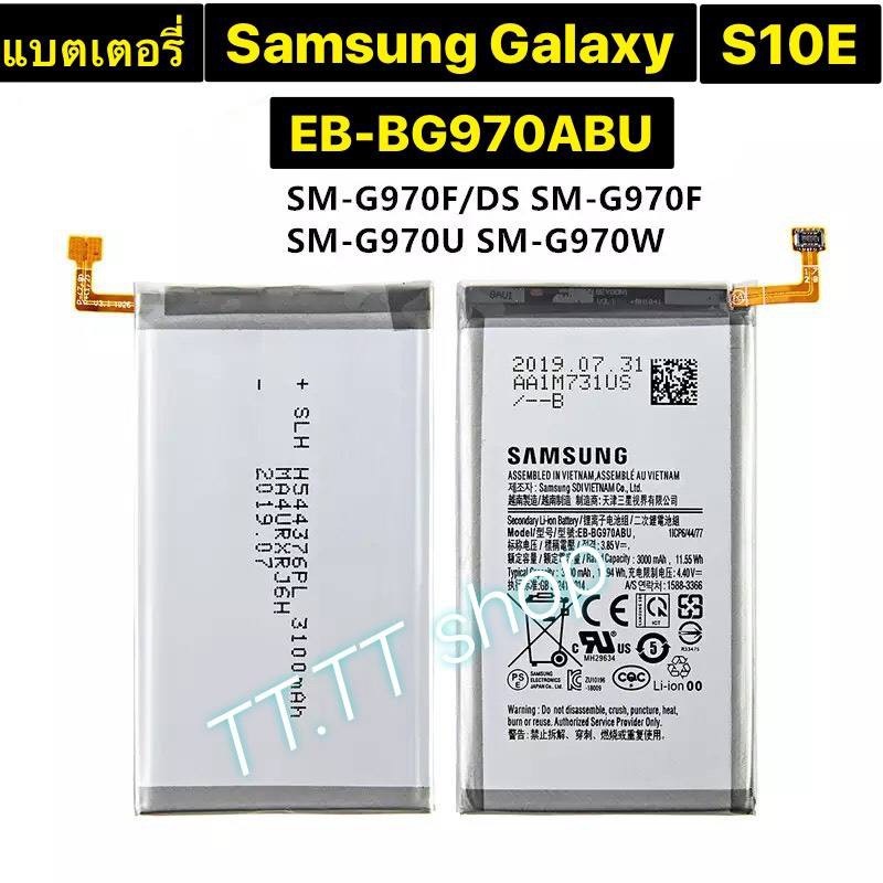 แบตเตอรี่ แท้ Samsung Galaxy S10E S10 E G9700 SM-G970F/DS SM-G970F SM-G970U SM-G970W EB-BG970ABU 310