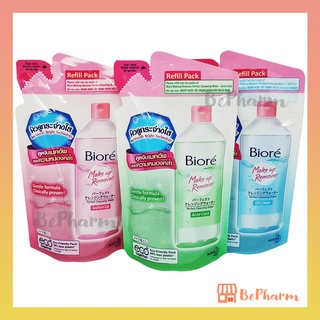 Biore Makeup Remover Perfect Cleansing Water 250 ml (ถุงเติม) Acne Care Soften Up Oil Clear บิโอเร บิโอเรคลีนซิ่งวอเตอร์