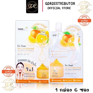 ( ยกกล่อง 6 ซอง) Nami jeju vitamin C brightening gel 30 ml. เจลวิตามินซี