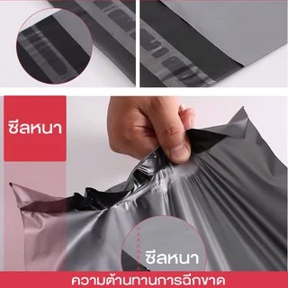 🔥ราคาส่ง🔥ซองไปรษณีย์สีดำ100ใบซองไปรษณีย์พลาสติกซองพลาสติกถุงไปรษณีย์ถุงไปรษณีย์พลาสติกสีดำ