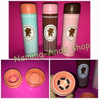กระติกสูญญากาศสแตนเลส ลาย Choco Teddy พร้อมส่งสีฟ้า ฝาส้มพาสเทล