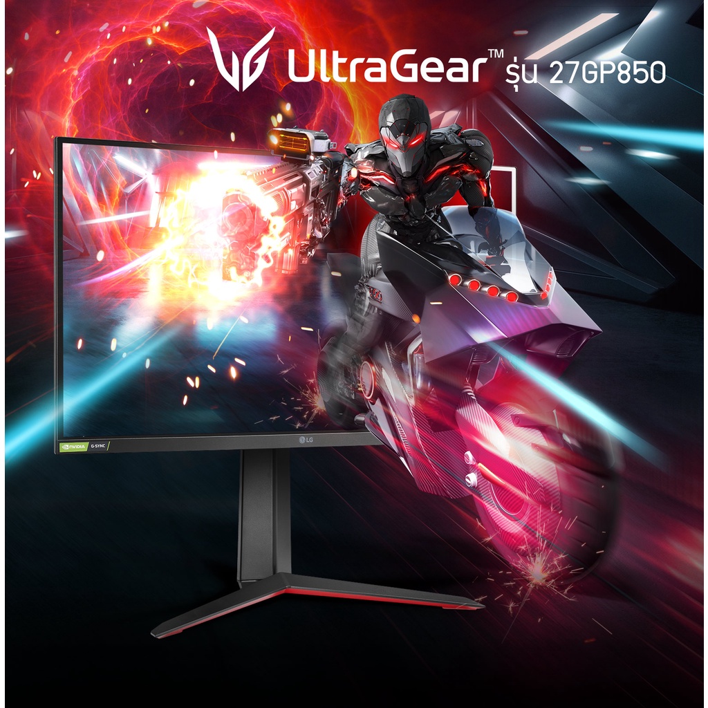 LG UltraGear™ (รุ่นใหม่) QHD Monitor 27'' 27GP850 (IPS, DP, HDMI) G-SYNC 165Hz (O/C 180Hz)