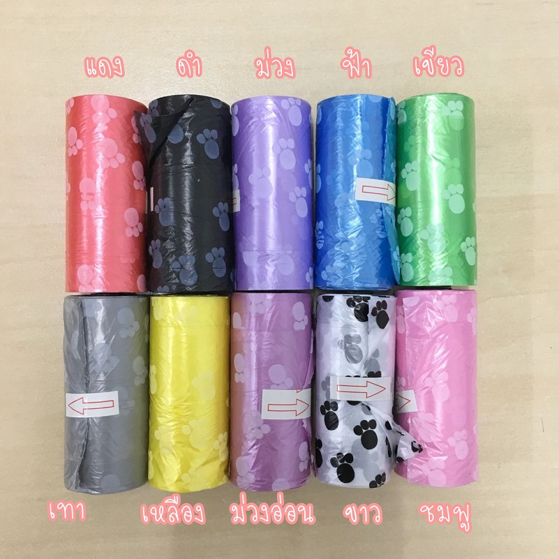 MITI4 พร้อมส่งในไทย ถุงเก็บอึแมว ถุงเก็บอึหมา 12 สี เลือกสีได้ ถุงเก็บมูลสัตว์เลี้ยง ถุงขยะพกพา ถุงขยะ ราคาถูก MIP0023