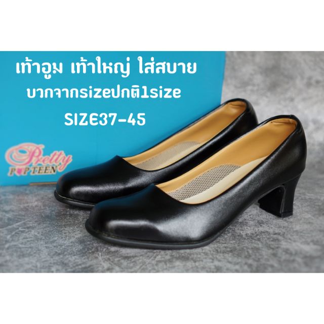 (ร้านนี้ของแท้ บวกจากปกติ1เบอร์ ใส่ไม่ได้เปลี่ยนได้)Size37-45 POP TEEN รองเท้าคัดชูหน้าตัดเรียวผู้หญิงรหัส PT-2708 สีดำ: