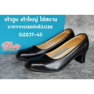 Size37-45 POP TEEN รองเท้าคัดชูหน้าตัดเรียวผู้หญิงรหัส PT-2708 สีดำ