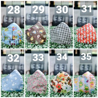 ผ้าปิดจมูก 3 ชั้น ผ้าฝ้ายคอตตอนและแบบผ้ามัสลีน