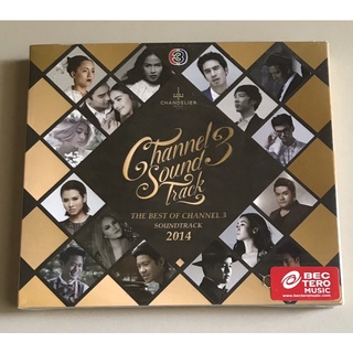 ซีดีเพลง ของแท้ ลิขสิทธิ์ มือ 1 ในซีล...ราคา 250 อัลบั้มรวมเพลงละคร “Channel 3 Soundtrack:The Best of Soundtrack 2014”