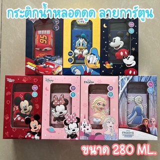 พร้อมส่งที่ไทย กระติกน้ำหลอดดูด พร้อมสายคล้อง ลายการ์ตูน ขวดน้ำเด็ก ขวดน้ำ กระติก