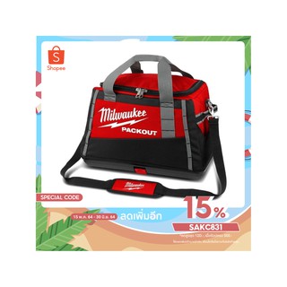 Milwaukee 48-22-8322 PACKOUT 500mm (20") Tool Bag กระเป๋าแพคเอ๊า กระเป๋าใส่เครื่องมือช่าง