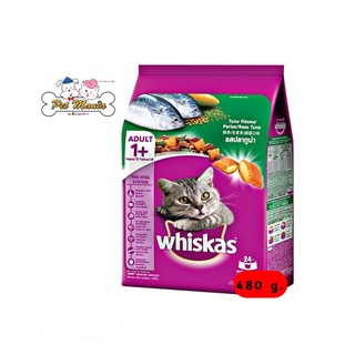 Whiskas พ็อกเกต 480g. อาหารเม็ดสำหรับแมวโต รสปลาทูน่า