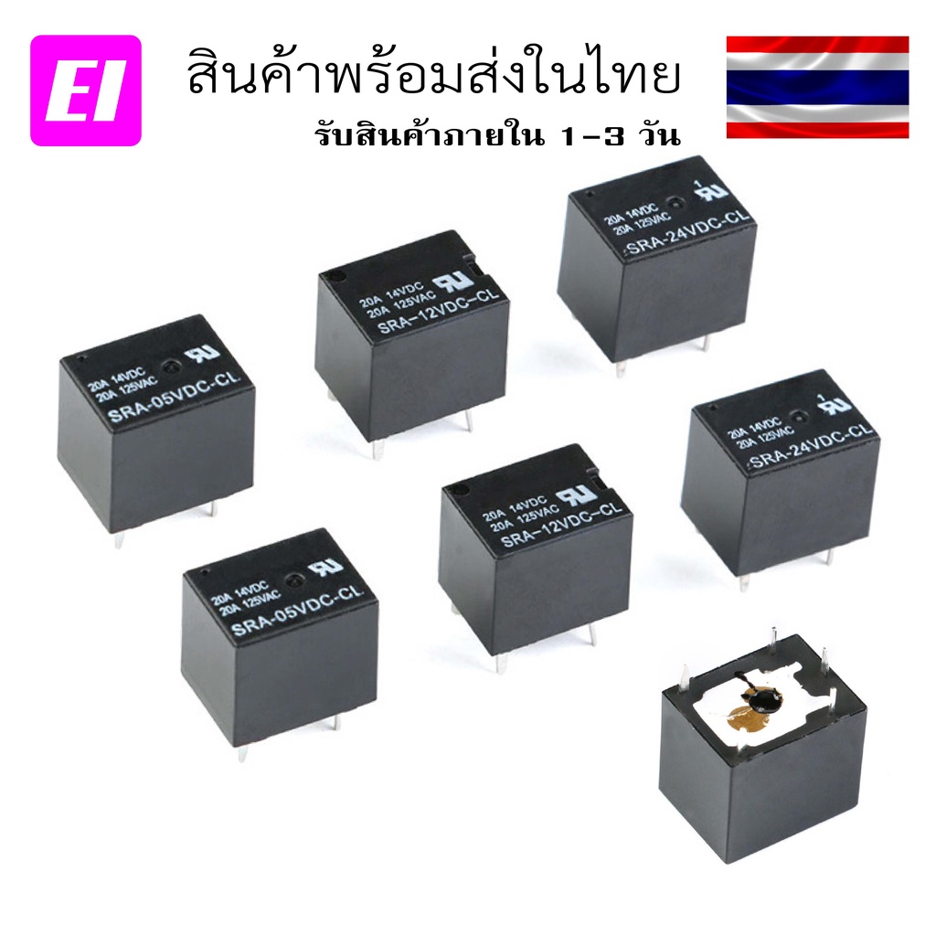Relay SRA-05V 12V 24VDC-CL T74 black 20A 5-pin group conversion