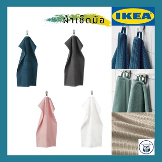 IKEA *พร้อมส่ง* ผ้าเช็ดมือ ผ้าฝ้ายเทอร์รีทอแน่นลายทาง VÅGSJÖN วัวเควิน