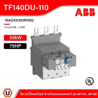 ABB Thermal Overload Relay TF140DU - 110, 80 - 110A - TF140DU - 110 - 1SAZ431201R1002 - เอบีบี โอเวอร์โหลดรีเลย์