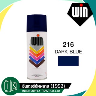 WIN 216 สีสเปรย์ DARK BLUE สีน้ำเงินเข้ม วิน